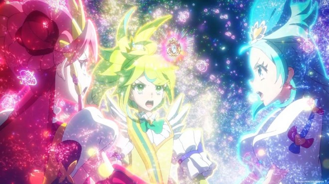 Princession Orchestra